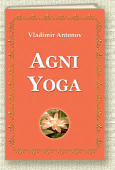 Book Agni Yoga